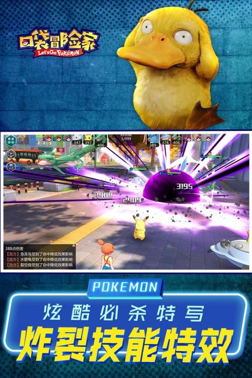 口袋冒险家旧版本图标