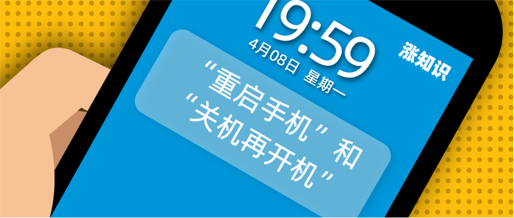 下载到一半突然重新下载图标
