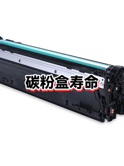 碳粉盒寿命尽是什么意思图标