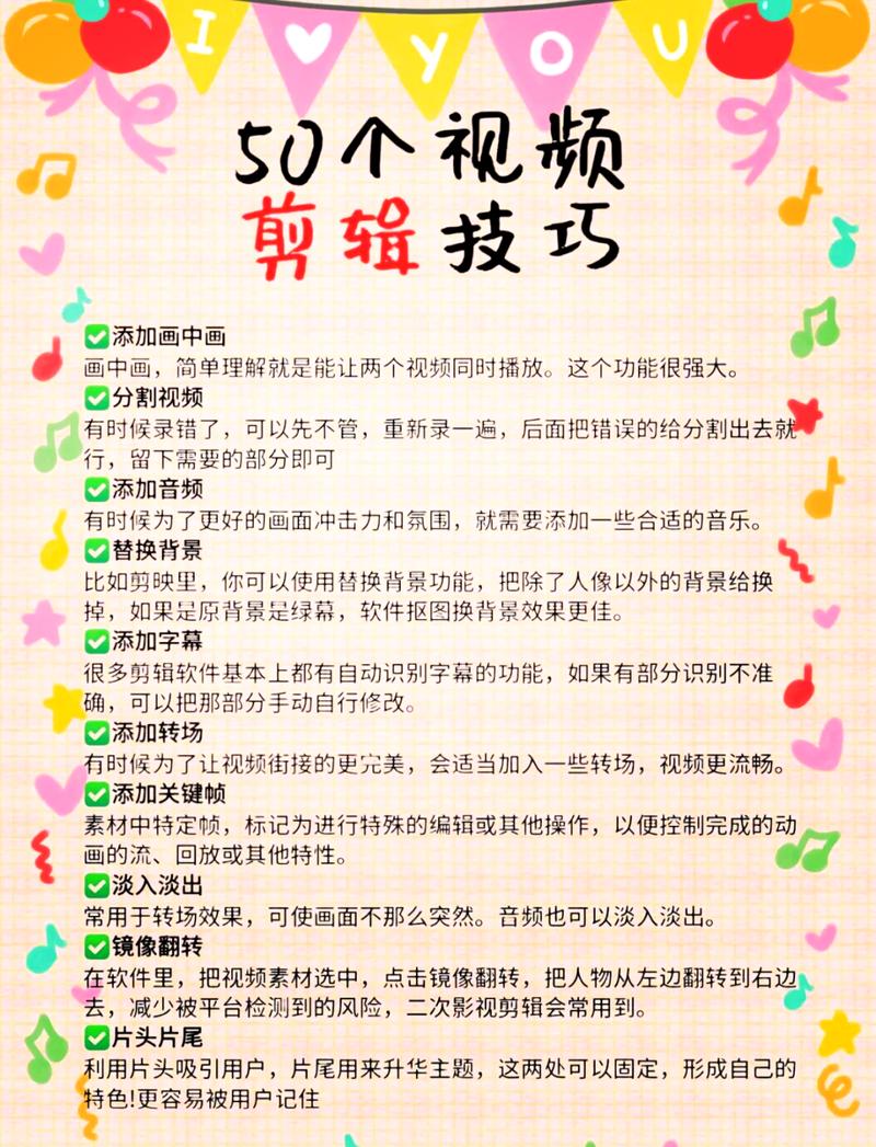 videoder使用指南游戏截图