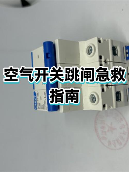 手机开关机按键失灵的原因缩略图