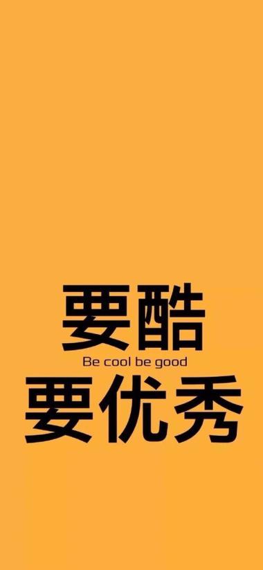 手机桌面字体缩略图