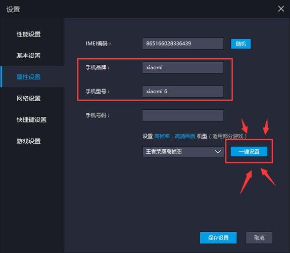 明日之后帧数修改器缩略图