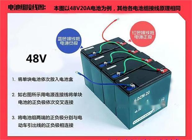 5个12v串联成48v图解