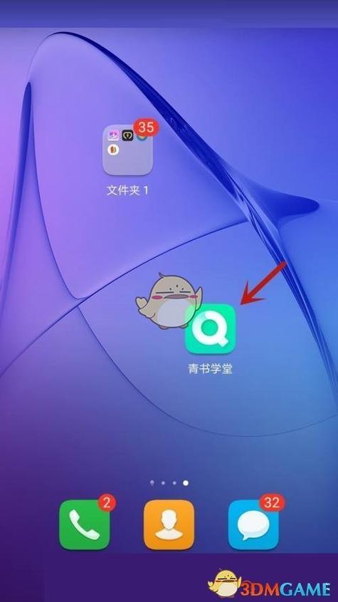 下载后播放需要流量吗游戏截图