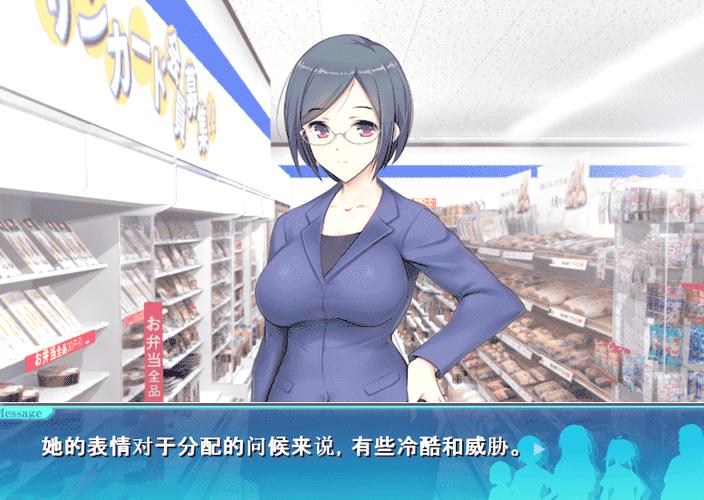 少女便利店攻略游戏截图