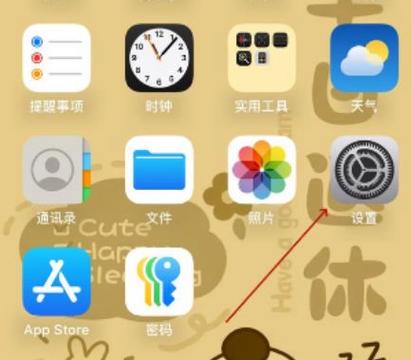 iphone使用指南缩略图
