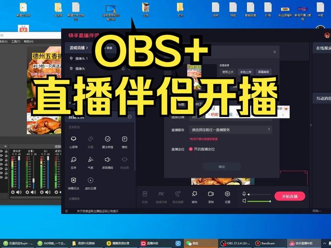 mnet直播怎么看图标