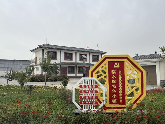 甘肃党建App下载