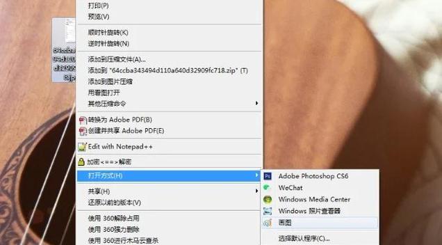 图片打印不清晰怎么调整图标