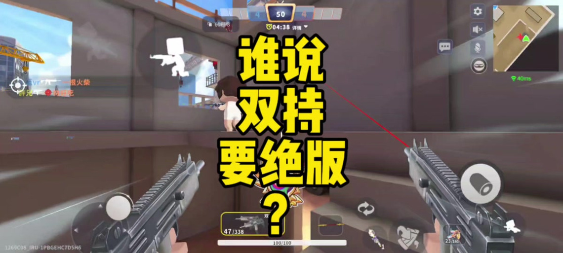 抖音很火的射击游戏