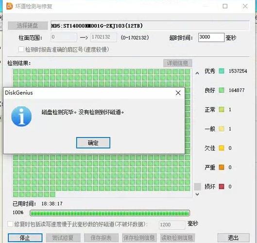 希捷硬盘查询缩略图