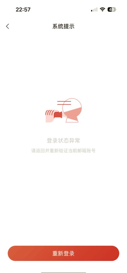 qq邮箱已发送邮件不显示游戏截图