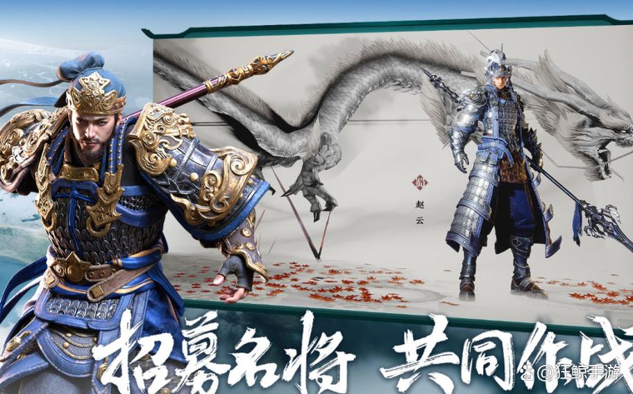 鸿图之下s2赛季t0队伍游戏截图