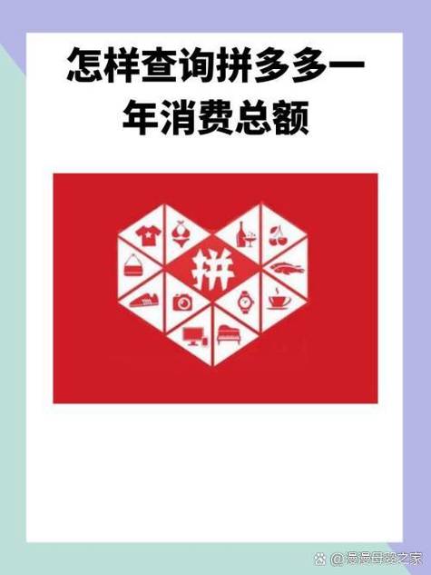 拼多多的春节几号过完