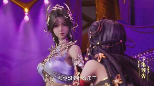 神印王座官方爆料