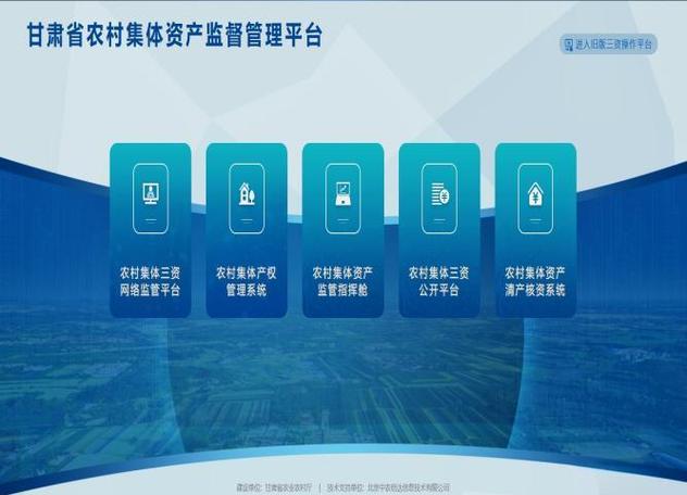 三资平台官网游戏截图