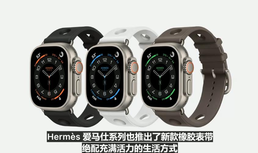 苹果手表放一晚上就没电了图标