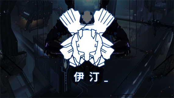 艾希内置菜单MOD版本缩略图