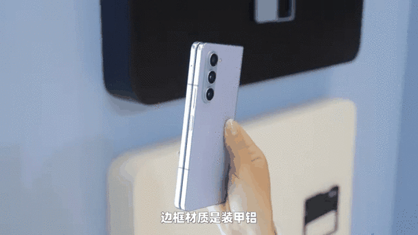 三星zflip5中文说明书