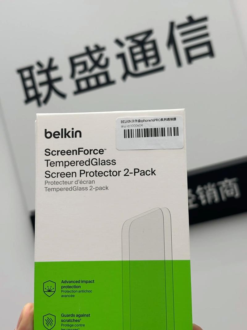 iphone屏幕保护