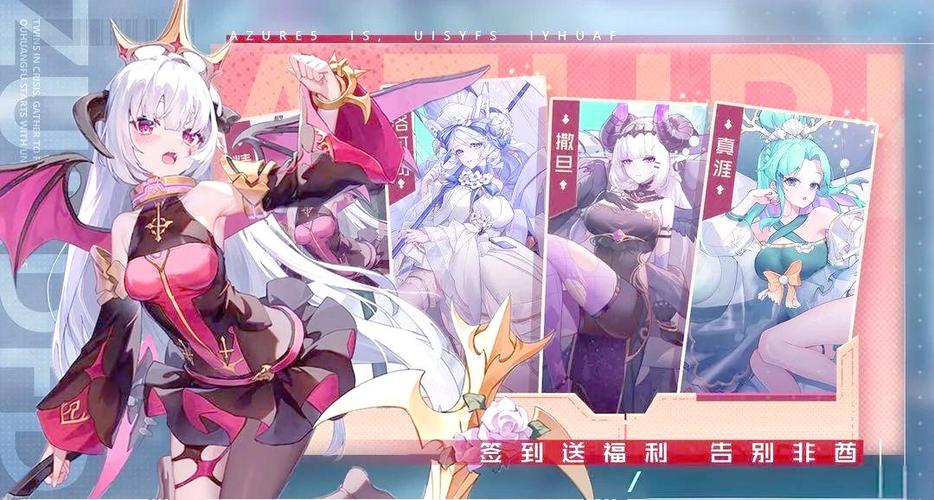双生幻想缩略图