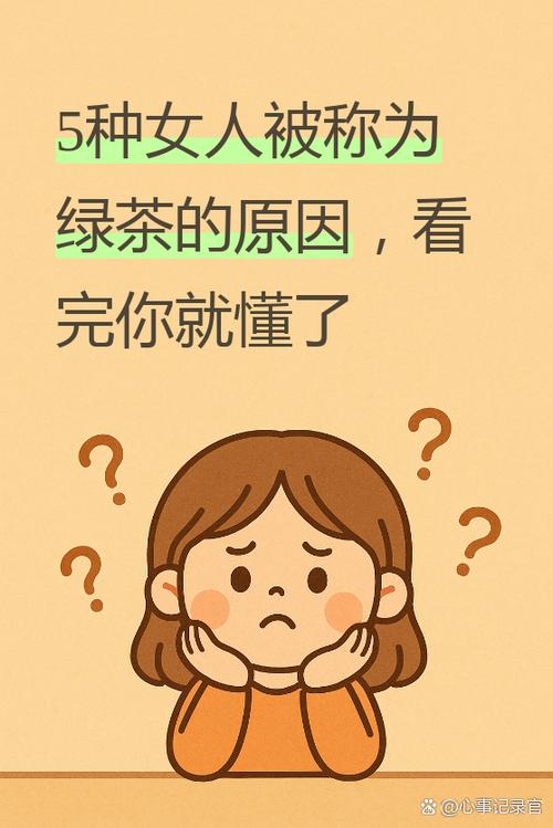 绿茶网络