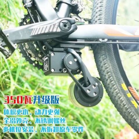 自行车脚踏安装图标