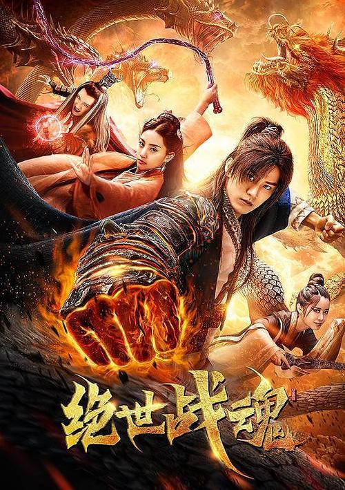 九道天书最新章节免费看图标