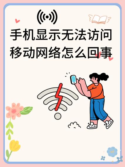 手机欠费宽带断网多久恢复缩略图