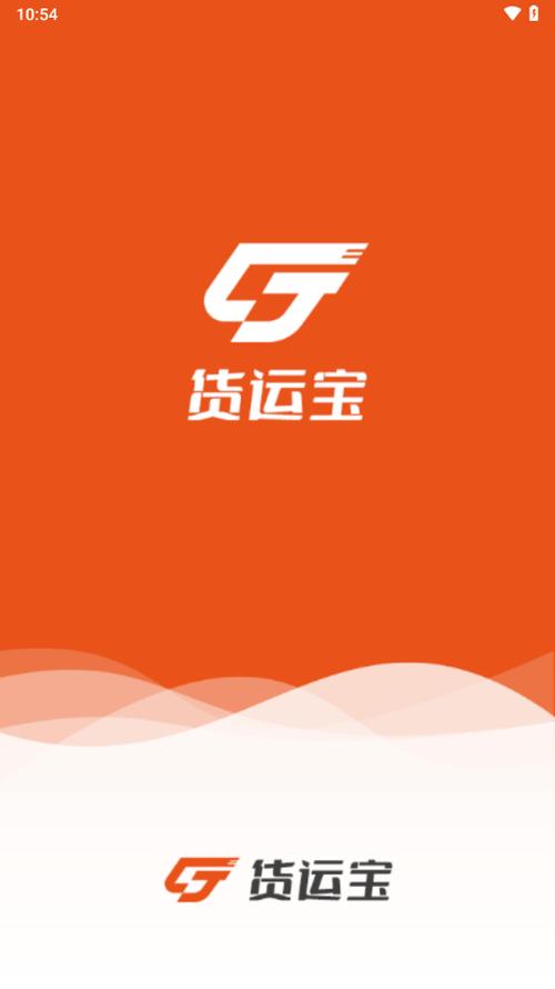 货运面包车拉货合法吗图标