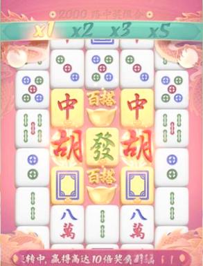 pg游戏怎么玩才能赢图标