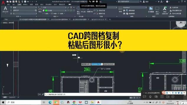cad怎么不能复制粘贴图标