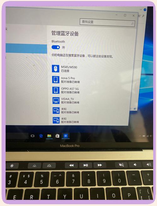 蓝牙连接怎么删除设备
