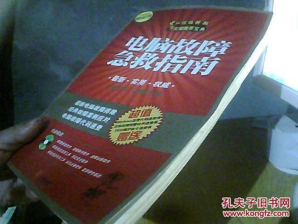 电脑进水了该怎么办