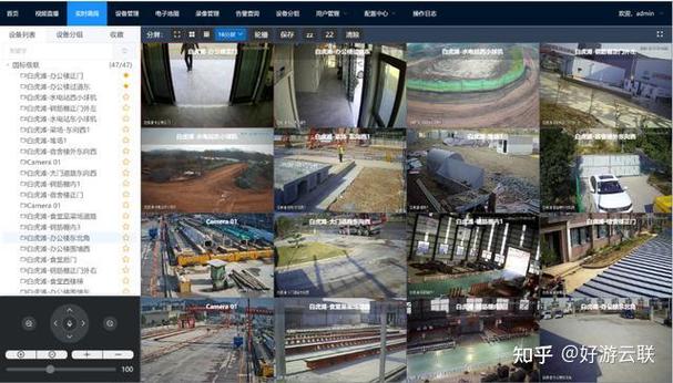 icam365监控说明书缩略图