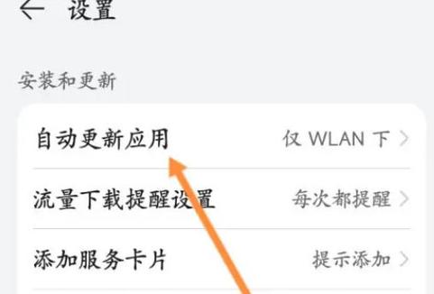 华为驾驶模式如何解除缩略图
