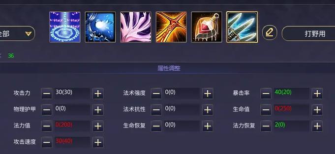 300英雄魂魄妖梦天赋缩略图