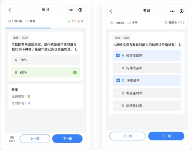 挑战答题题库app图标