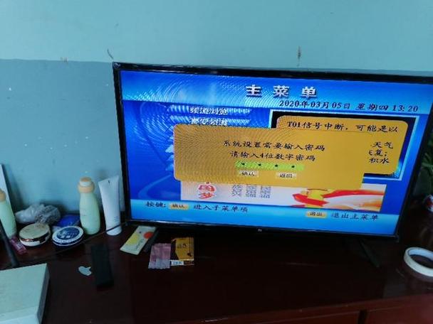 卫星锅长时间不看丢失授权怎么办图标