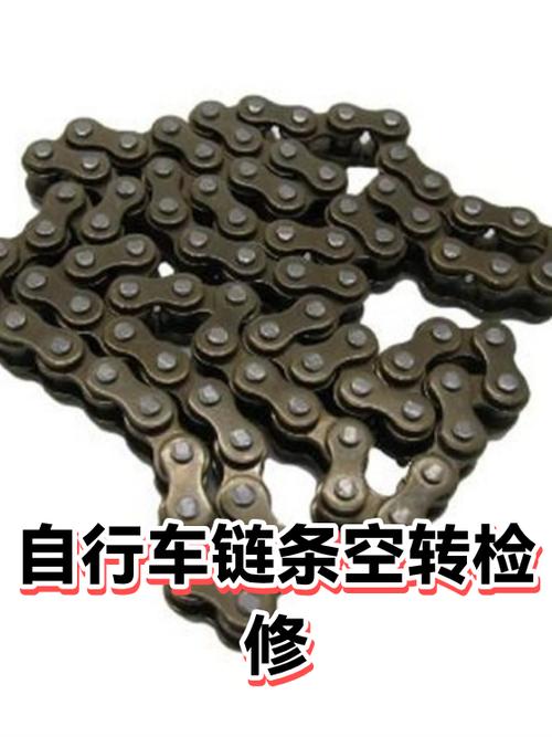 自行车空转一招恢复缩略图