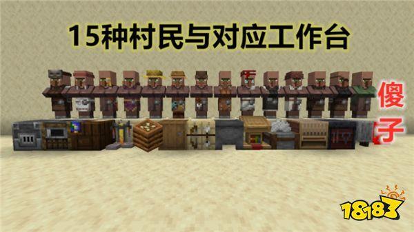 烦人的村民惊变100天最新版本更新内游戏截图