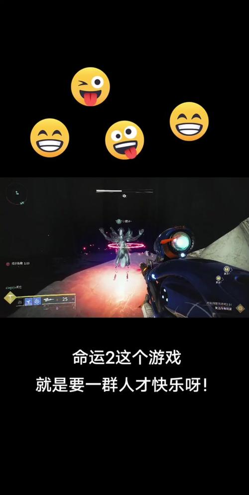 命运2主线顺序缩略图