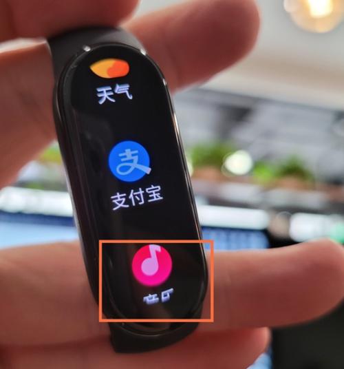 小米手环6可以独立听歌吗缩略图