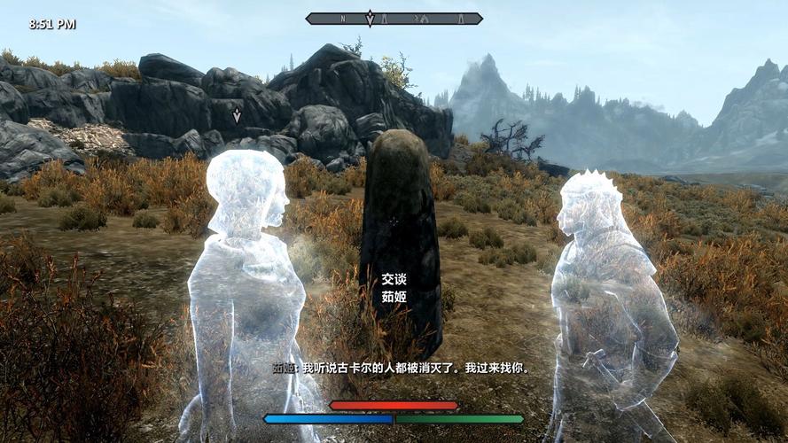 上古卷轴爱情之书任务图标