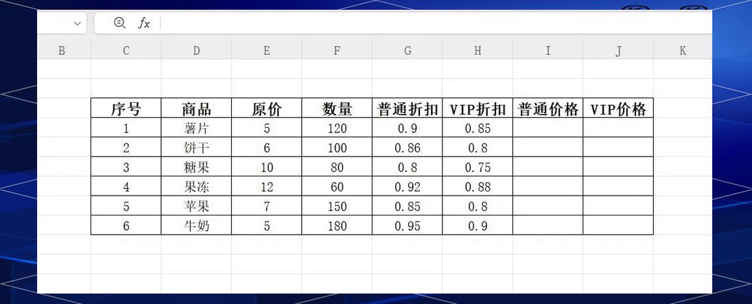 100七折是多少钱游戏截图