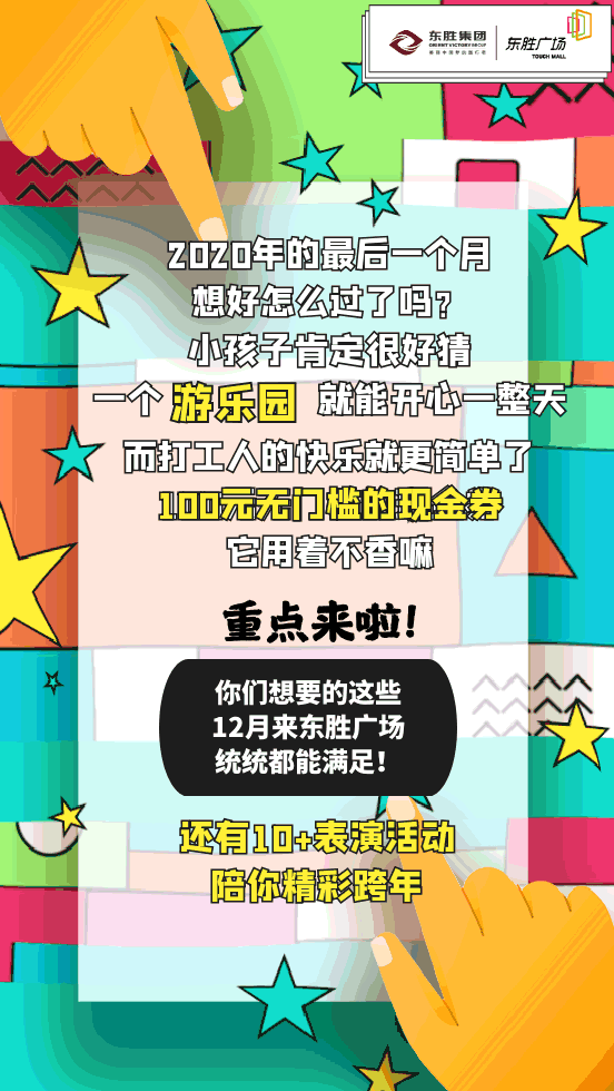 qq积分兑换图标
