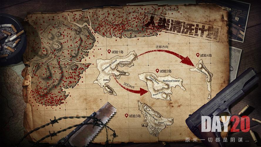 文明重启辅助低价发卡网