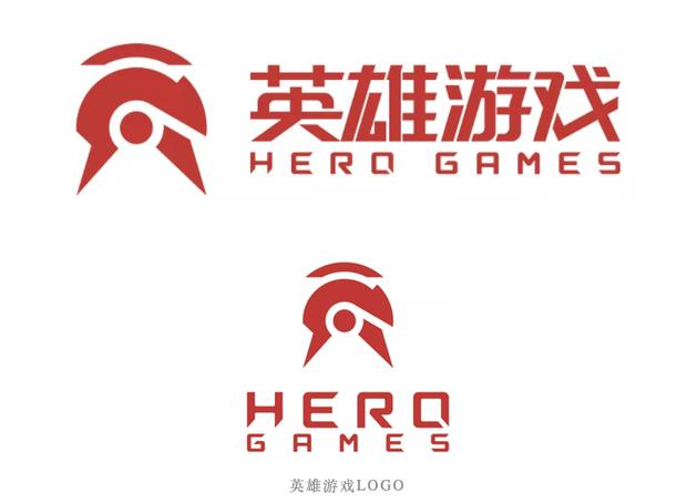 英雄游戏是英雄互娱吗缩略图