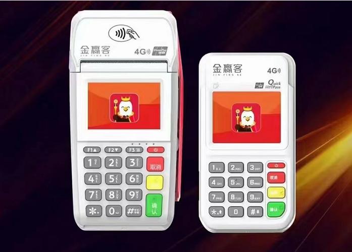 金赢客app下载缩略图